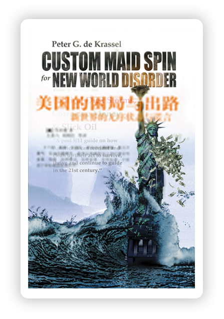 custom-maid-spin-for-new-world-disorder Chinese